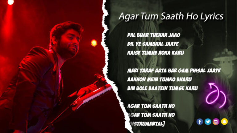 Agar Tum Saath Ho Lyrics